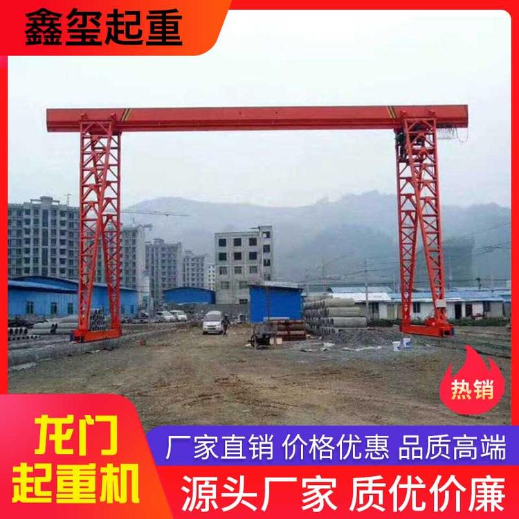 鑫玺起重 龙门起重机 单梁起重机龙门吊起重机加工