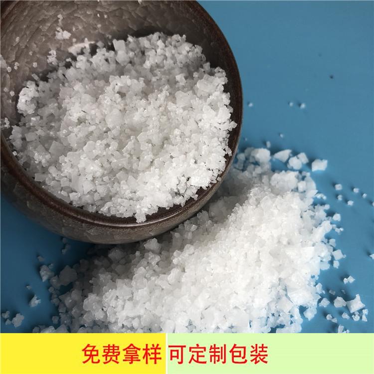 山东现货小白盐 高纯度工业级小白盐 达康化工质量保障