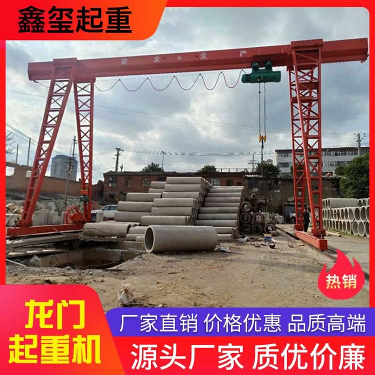 鑫玺起重 龙门起重机 简易龙门架起重机
