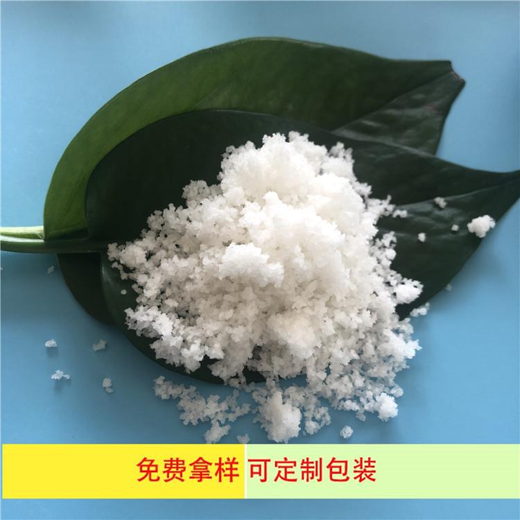 达康化工现货批发海水晶 水产市场用海水晶 海水晶多少钱