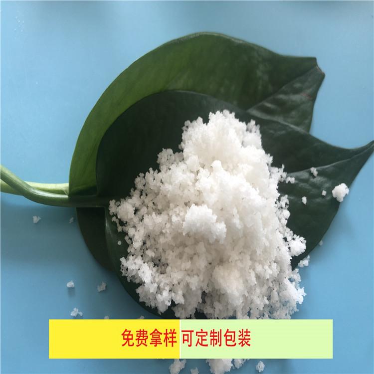 达康化工免费拿样 养殖专用海水晶 高纯度海水晶