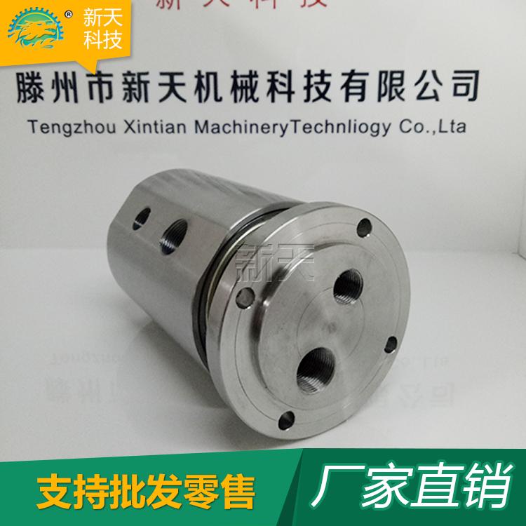 新天供应高速液压油旋转接头 卷取机旋转接头 多通路旋转接头可按需定制
