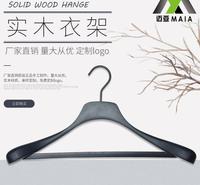 黑色木衣架<em>服装</em>店男女装LOGO定制实木