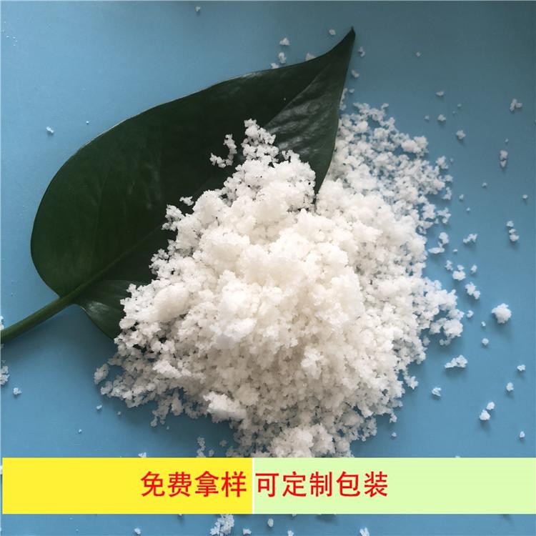 达康化工厂家直销 水产养殖用海水晶 高含量海水晶