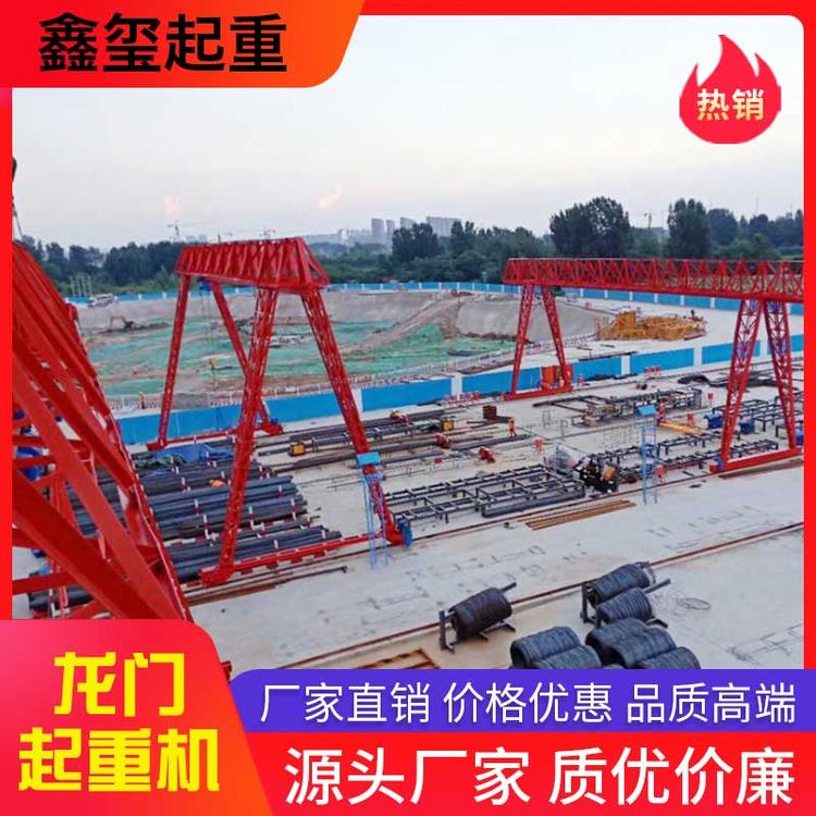 鑫玺起重 龙门起重机 简易龙门架起重机价格