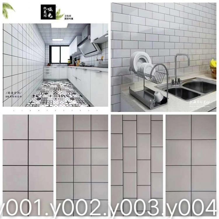 北欧瓷砖 厨卫墙砖 300x600墙面砖 洗手间阳台瓷片 黑白格子砖 面包砖