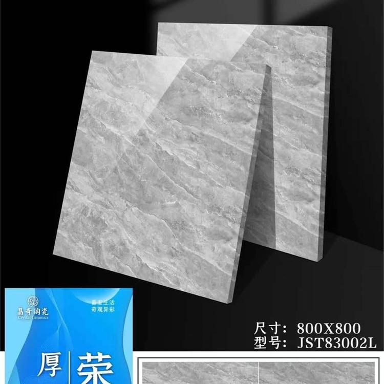 陶瓷品牌800x800通体大理石瓷砖 客厅地板砖 负离子瓷砖防滑地面 君斌建材陶瓷