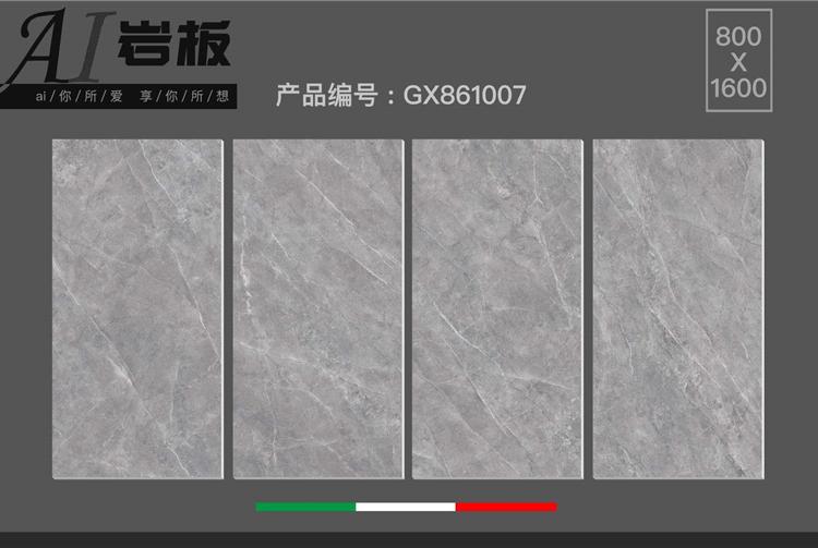 上海板岩地瓷砖800x1600工程酒店客厅卫生间地板砖墙面瓷砖背景墙
