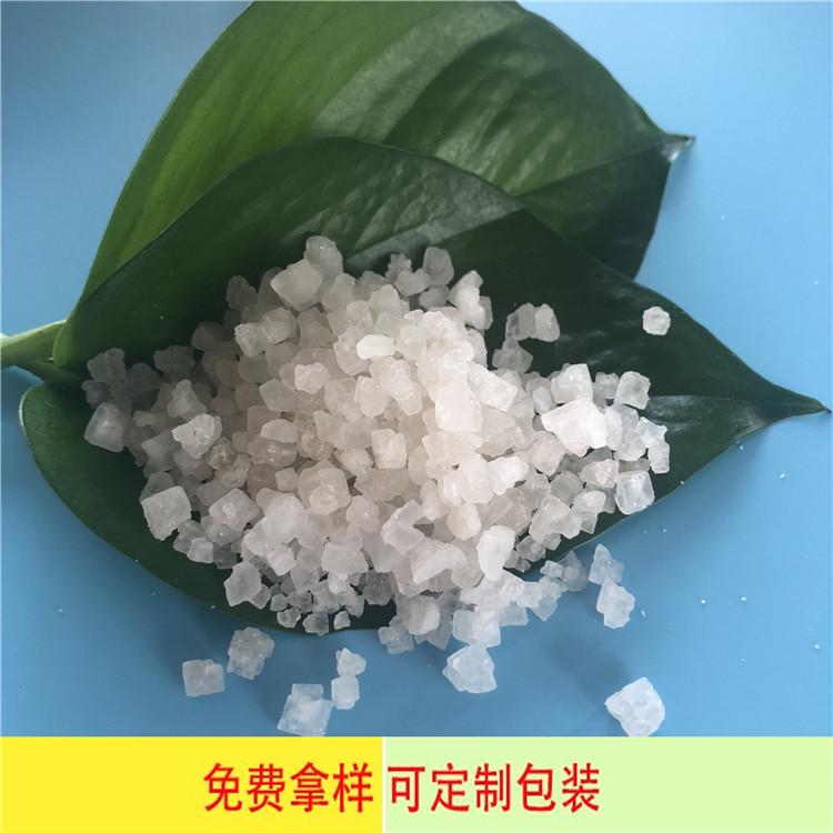 达康化工专业生产海晶盐 98高含量海晶盐  海晶盐价格