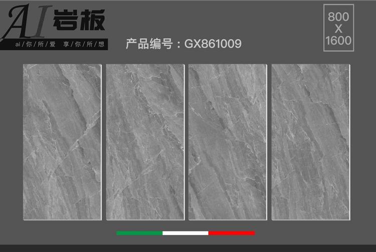岩板瓷砖 大规格通体大理石瓷砖800 1600白灰色客厅大板室内地砖