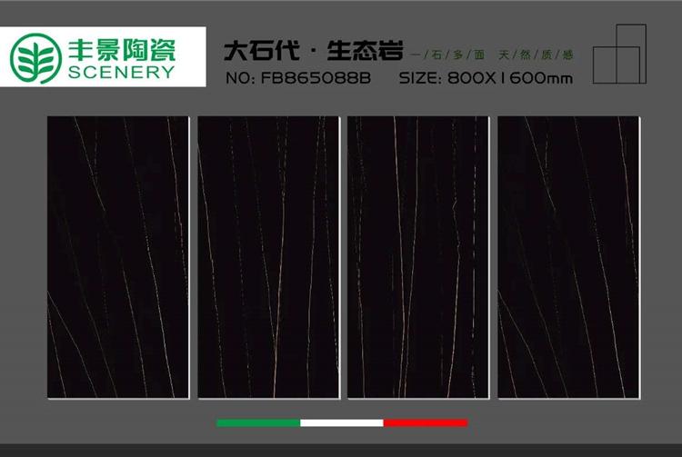 丰景陶瓷之都 白灰色客厅大板地砖 大规格通体大理石瓷砖800 1600 地面用砖规格尺寸齐全