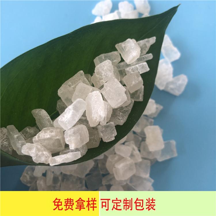 达康化工厂家直销 工业级98含量海晶盐 海晶盐多少钱