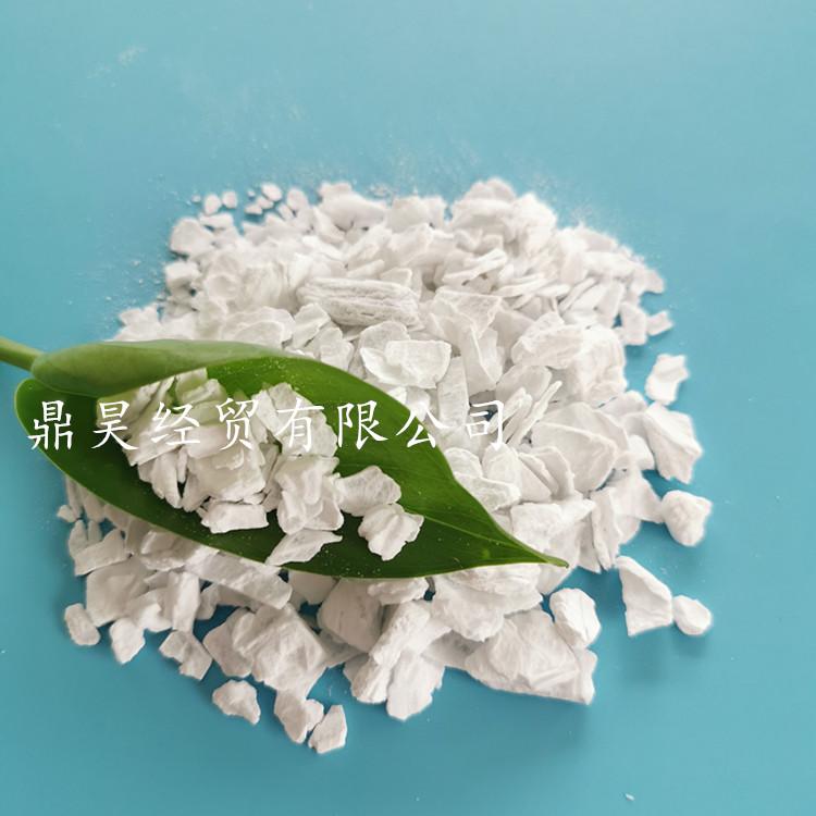 鼎昊现货氯化镁  工业级无水氯化镁片  99含量工业级氯化镁