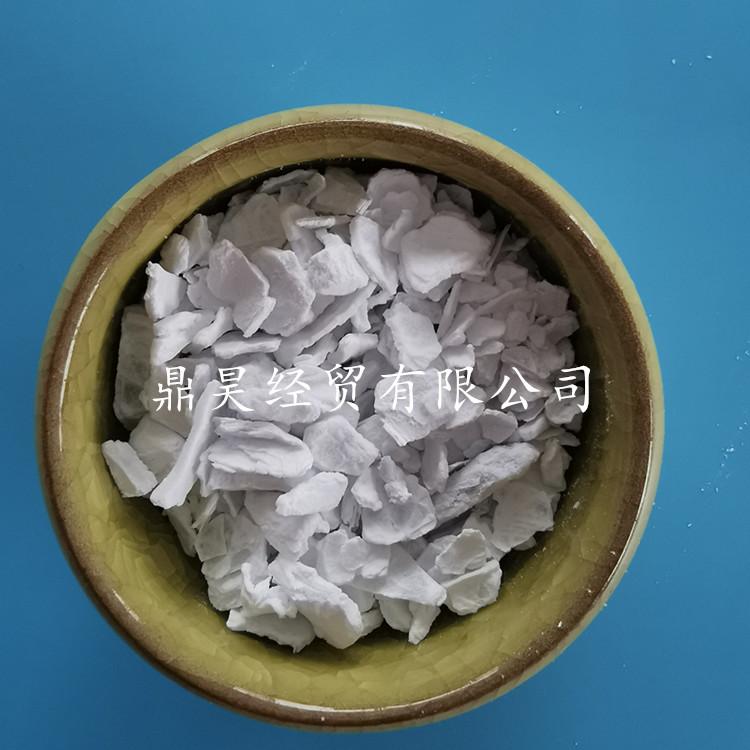 氯化镁厂家直销  99含量无水氯化镁片  工业级无水氯化镁厂家