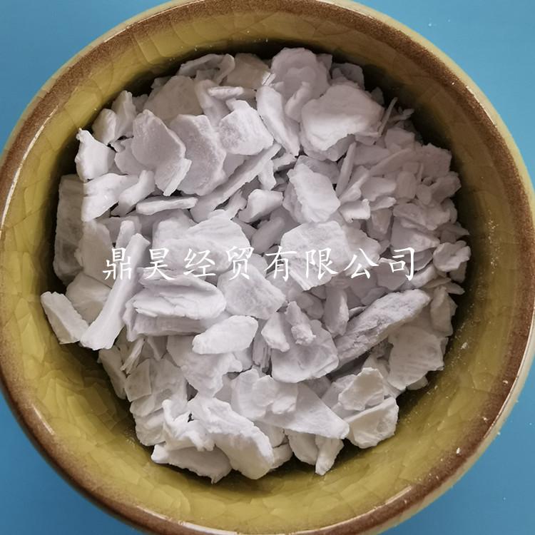 批发氯化镁  工业级无水氯化镁  99含量无水氯化镁片