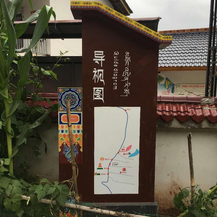 专注广告标识17年                  四川公园标识制作厂