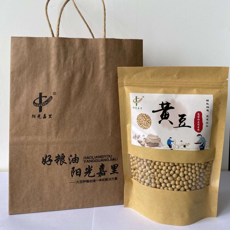 好大豆  郑1307 大豆原粮产量高  黄豆农家 厂家直销 价格合理