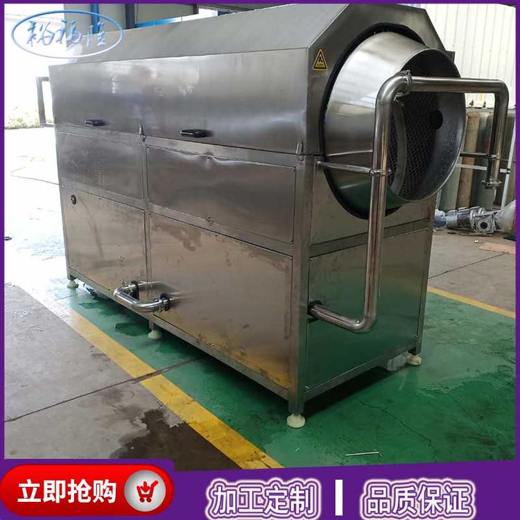 供应滚筒包装袋清洗机 花生滚筒清洗机价格 现货销售