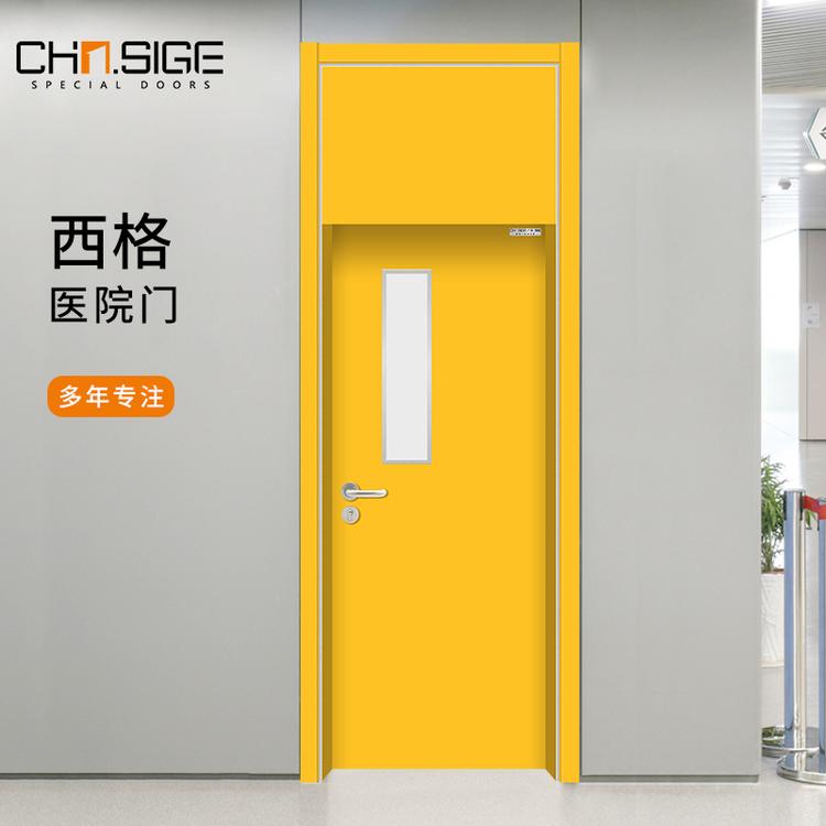 木质妇幼保健院门 医院门 医用门 西格木质医用门厂家