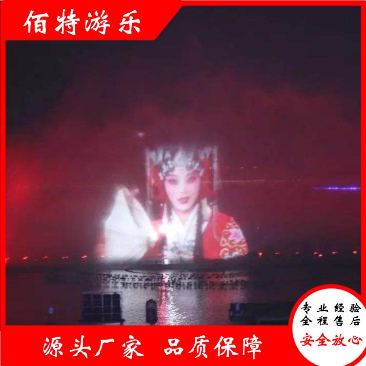 水幕电影设计 儿童娱乐水幕电影 质优价廉 欢迎选购
