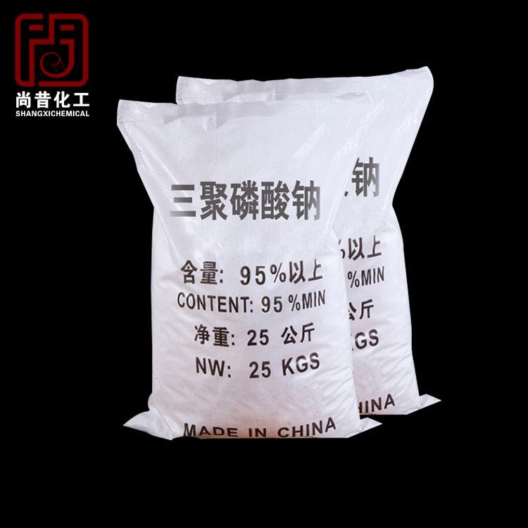 供应95%三聚磷酸钠pH调节剂工业三聚磷酸钠