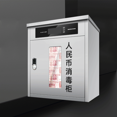 长治档案消毒柜办公资料臭氧消毒柜图书玩具紫外线灭菌柜厂家直销
