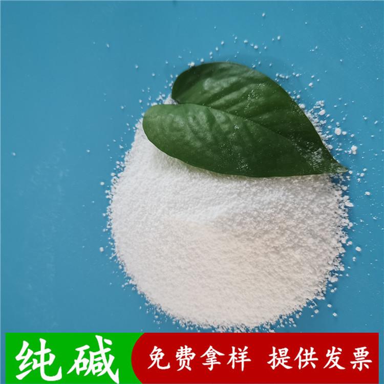 纯碱  鼎昊化工  玻璃工业用纯碱  重质纯碱碳酸钠厂家  量大价优