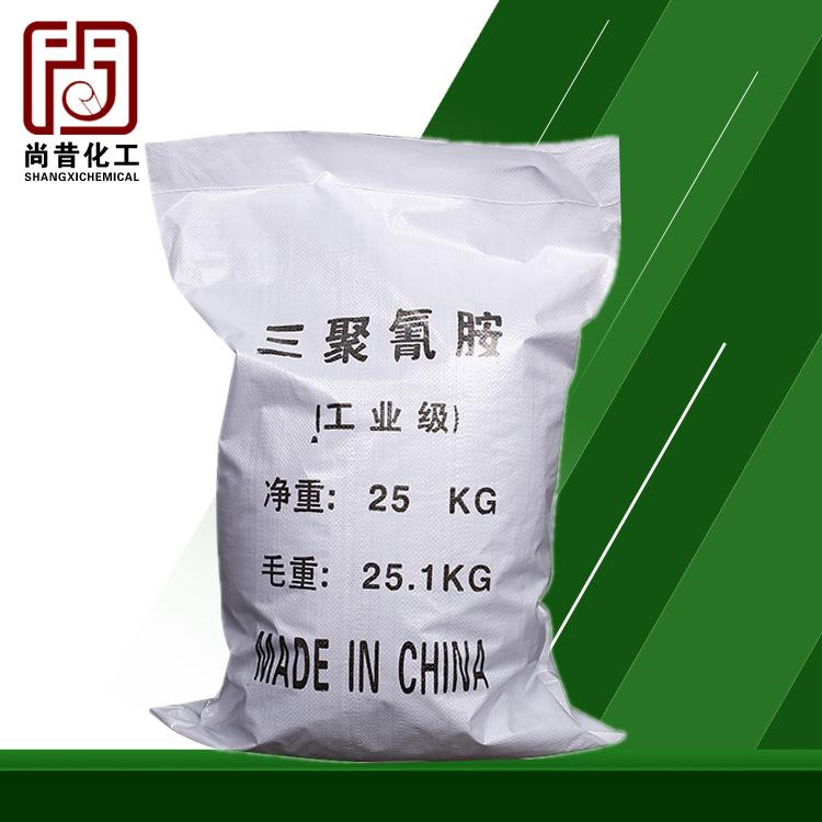 批发工业级三聚氰胺 白色单斜晶体三聚氰胺