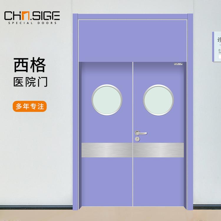 西格门厂定制医疗门 儿童医院专用门 妇科病房门 保健院门