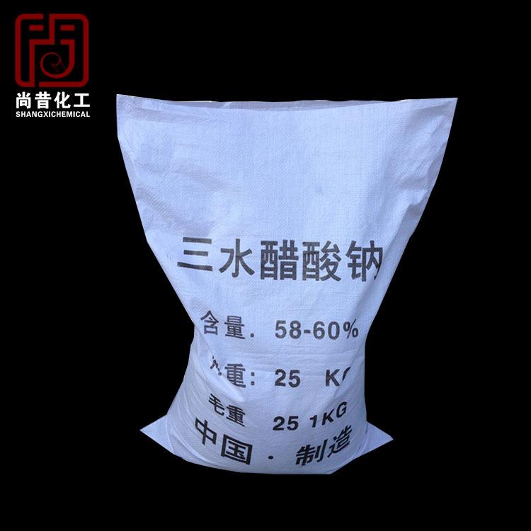 工业级三水醋酸钠 优品级国标污水处理