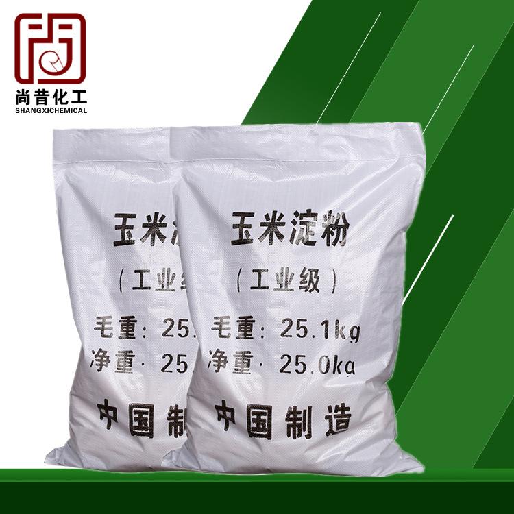 99%工业级玉米淀粉国标水处理玉米淀粉