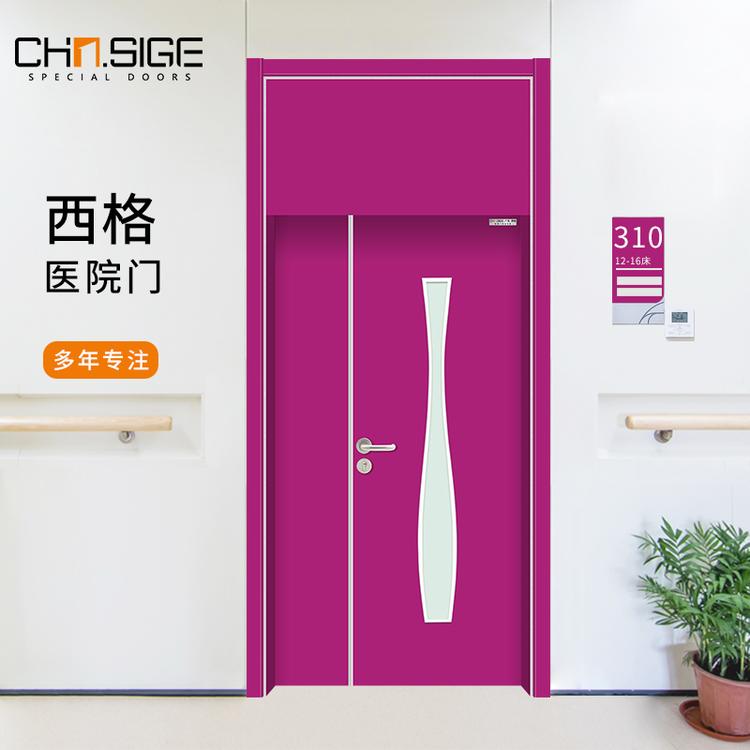 西格医用门生产厂家医用门 医疗专用门 隔音病房专用门