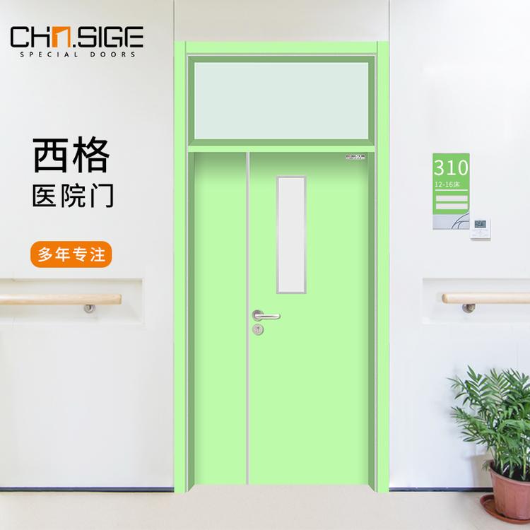医院门 妇幼保健院专用门 木质病房门