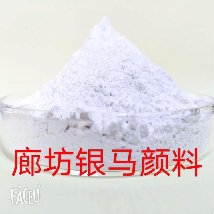 立德粉厂家 立德粉 粉末涂料  画线涂料立德粉  立德粉厂家  厂家直供立德粉  粉末批发