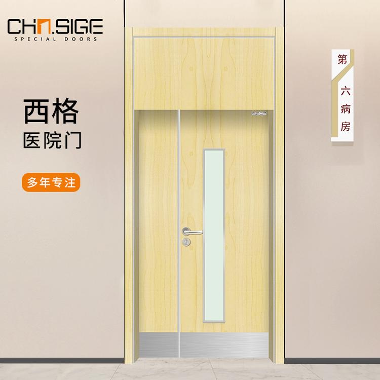 医用门生产厂家 医院门厂家定制 病房专用门