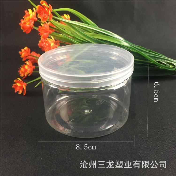 厂家定制 透明包装罐 花茶罐 塑料食品罐