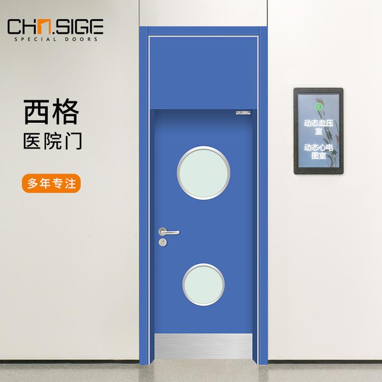 西格医院门 带封板不锈钢踢脚板病房单开门 医疗机构门