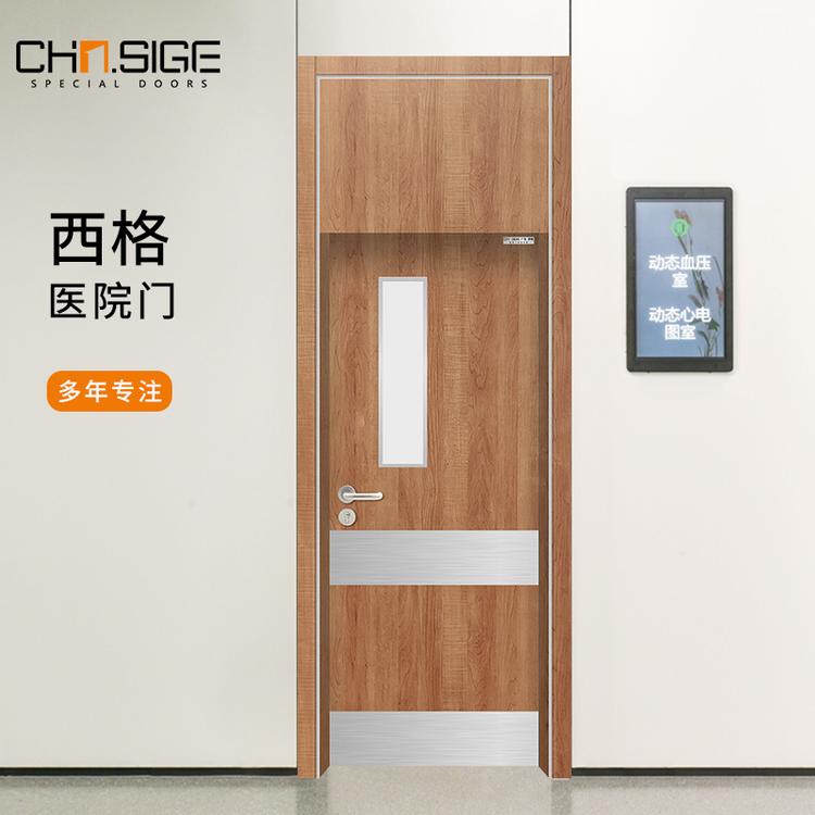 医院门厂家找西格hpl医院门