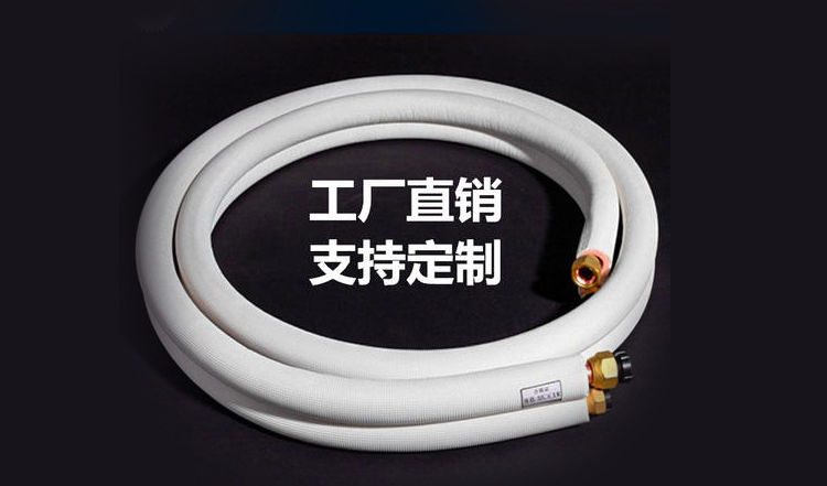 保温连接管
