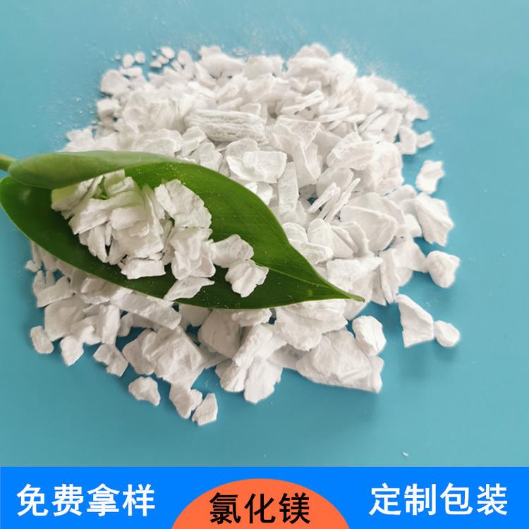 现货批发工业级氯化镁 鼎昊生产氯化镁厂家 建筑用氯化镁