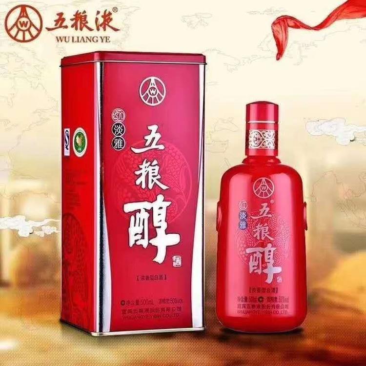 郑州50度五粮醇批发    白酒批发  婚庆用酒批发
