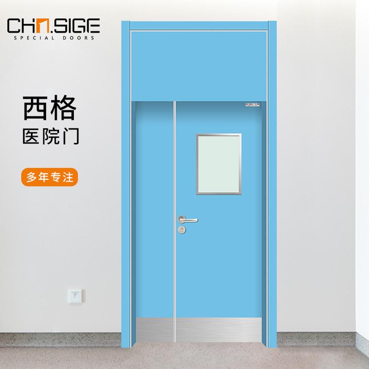 西格医用门厂定制高端医院门 hpl医用门 铝扣边病房门