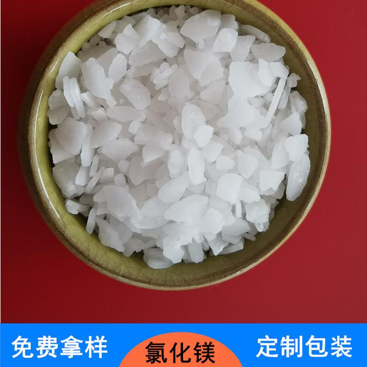 鼎昊现货氯化镁  99含量工业级氯化镁 冶金专用氯化镁