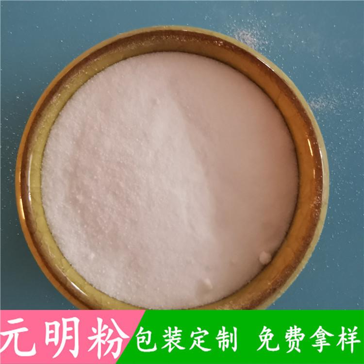山东现货元明粉  工业级造纸工业用元明粉  99含量元明粉无水硫酸钠批发