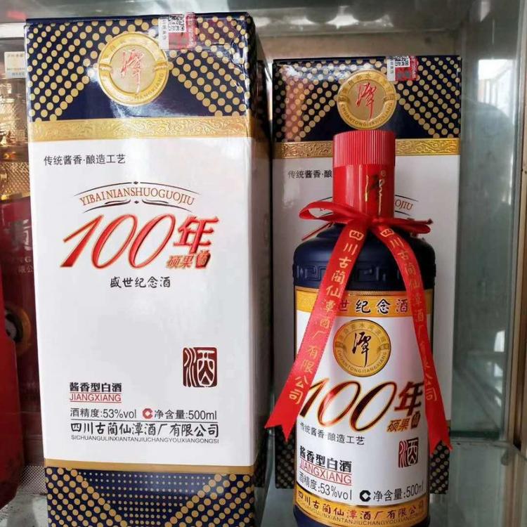 潭酒盛世纪念酒批发    河南婚庆用酒批发   潭酒价格