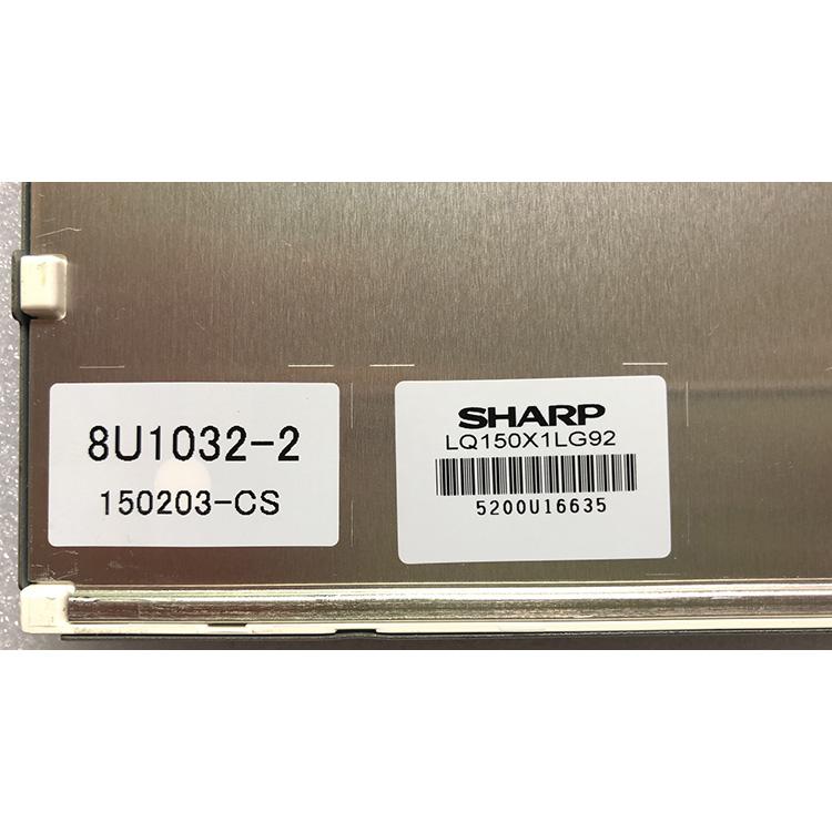 LQ150X1LG92\93\96液晶屏 夏普15寸工控屏厂家直销