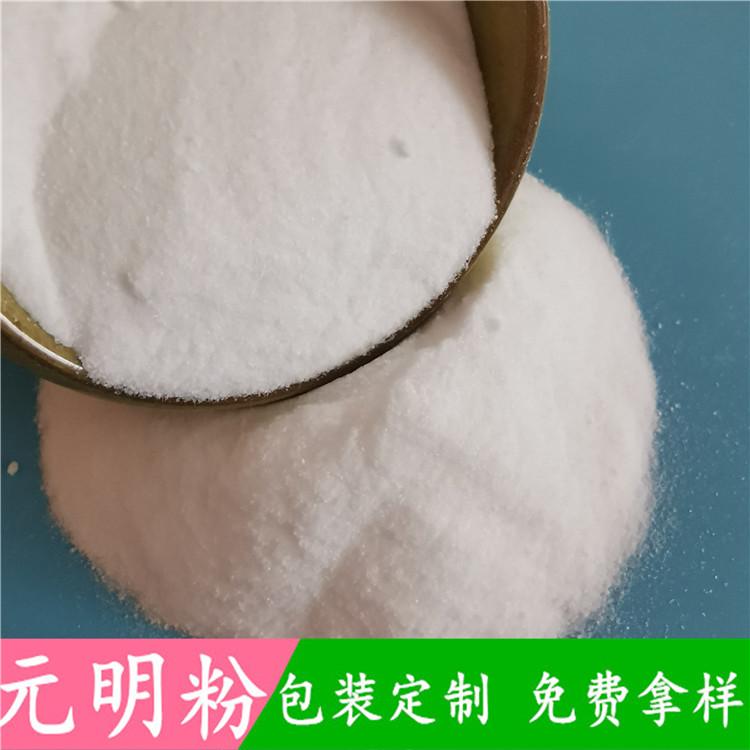 直销元明粉  工业级无水硫酸钠  印染工业用元明粉无水硫酸钠