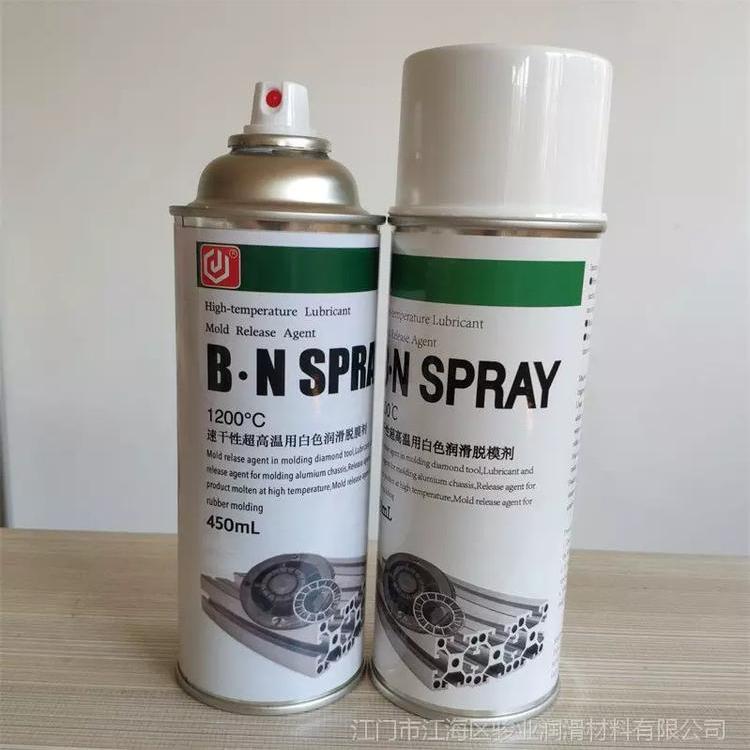 干性皮膜润滑剂 干膜润滑喷剂批发价格