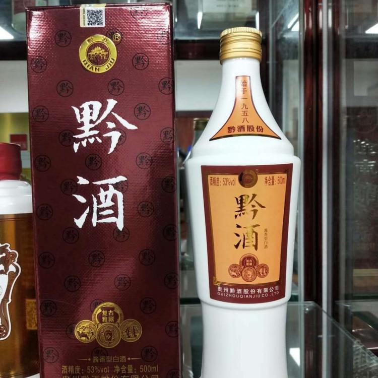 黔酒批发价格   婚庆用酒  大量批发  量大从优