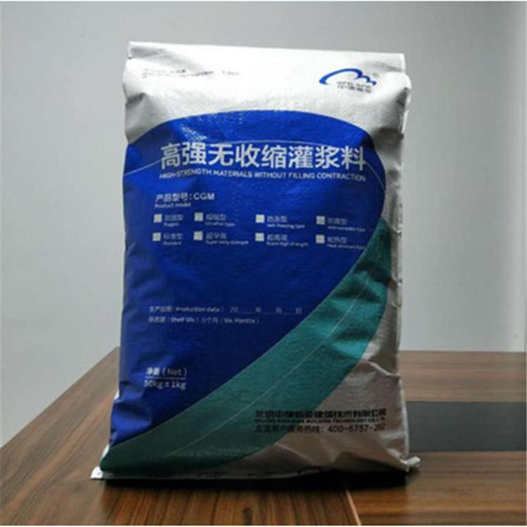 中德新亚 裂缝修补剂 屋顶地面道路灌缝胶